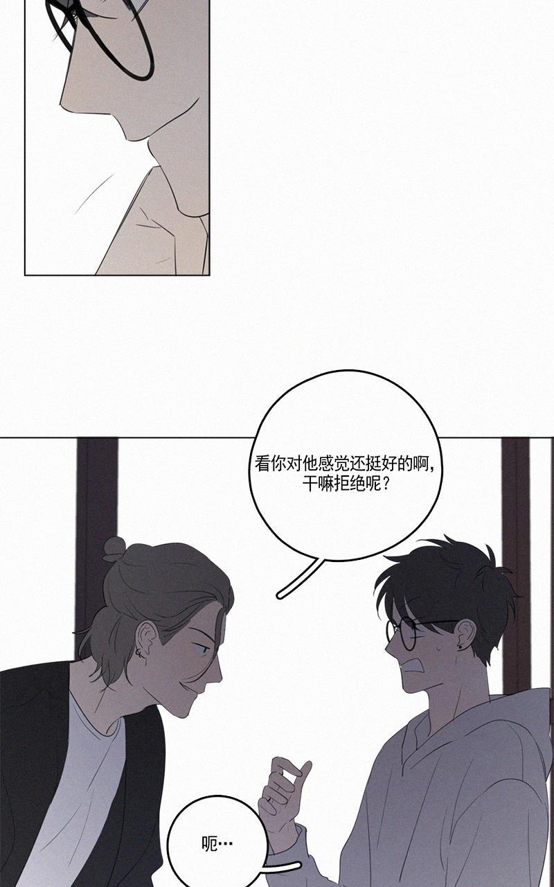 女装正太漫画韩漫全集-第62话无删减无遮挡章节图片 