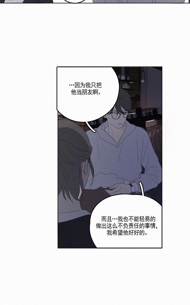 女装正太漫画韩漫全集-第62话无删减无遮挡章节图片 