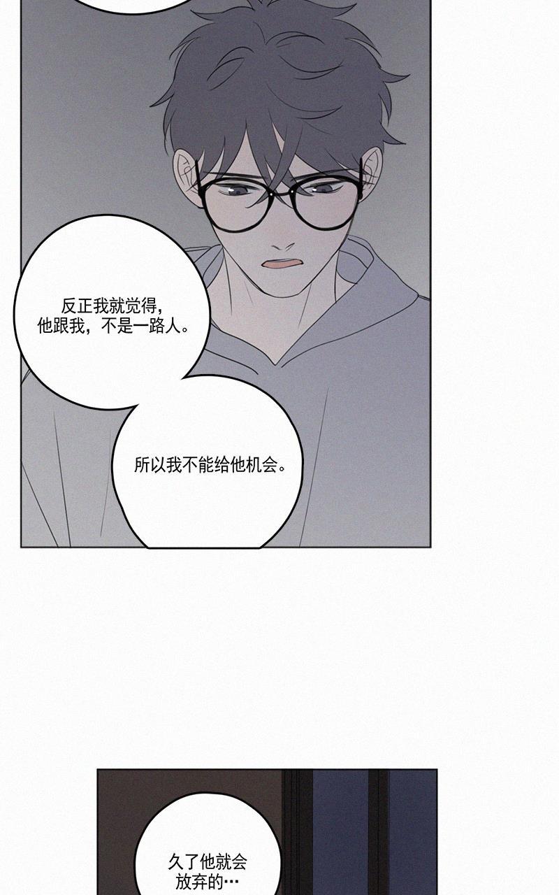 女装正太漫画韩漫全集-第62话无删减无遮挡章节图片 