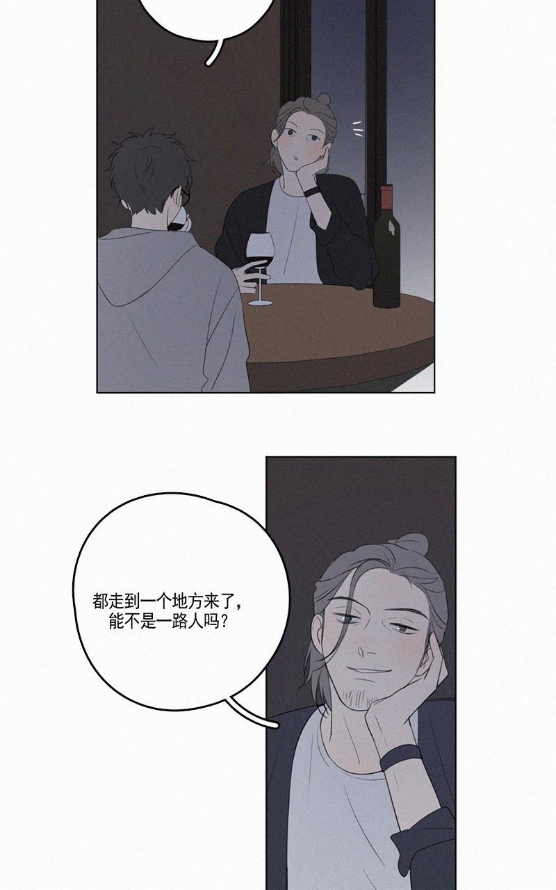 女装正太漫画韩漫全集-第62话无删减无遮挡章节图片 