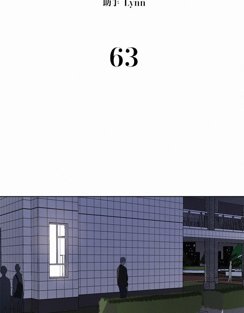 女装正太漫画韩漫全集-第63话无删减无遮挡章节图片 