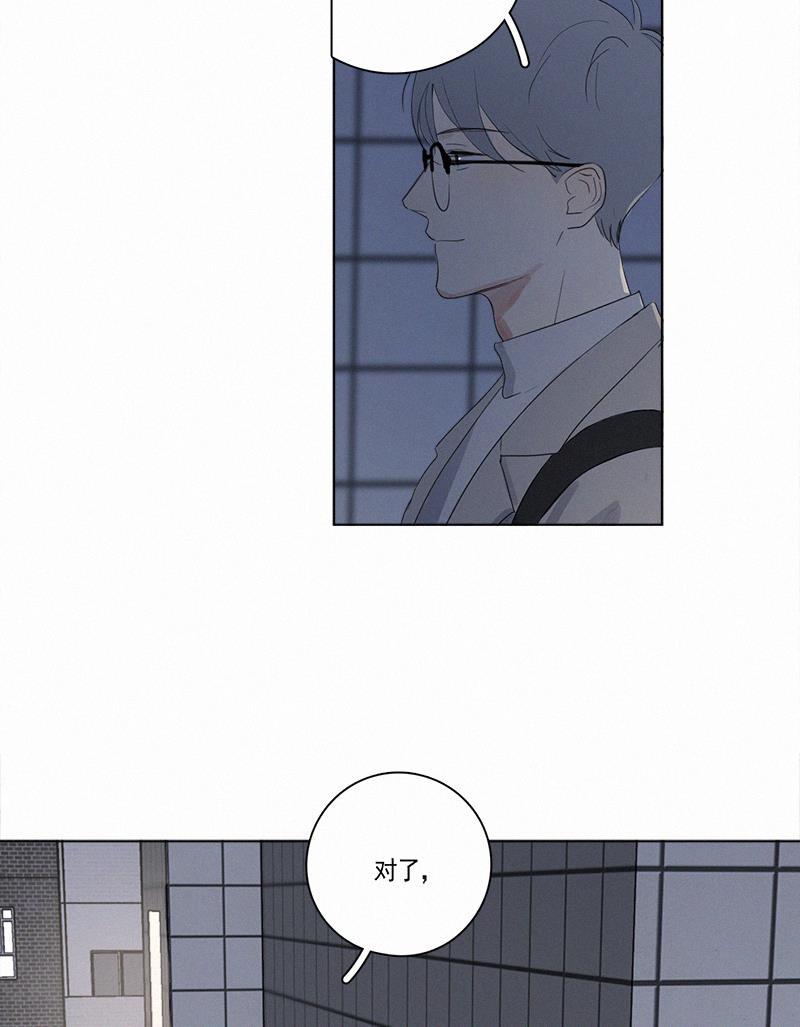女装正太漫画韩漫全集-第63话无删减无遮挡章节图片 