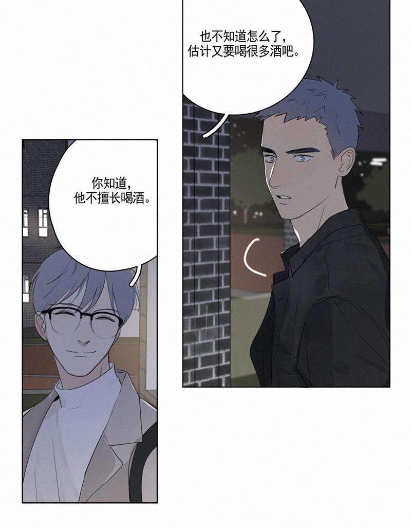 女装正太漫画韩漫全集-第63话无删减无遮挡章节图片 
