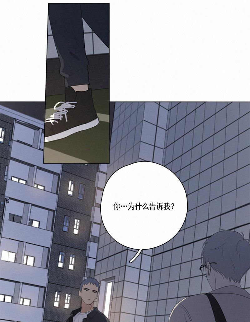 女装正太漫画韩漫全集-第63话无删减无遮挡章节图片 