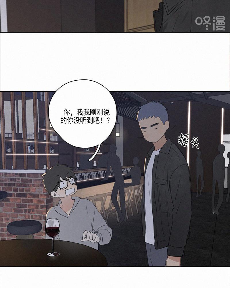 女装正太漫画韩漫全集-第63话无删减无遮挡章节图片 