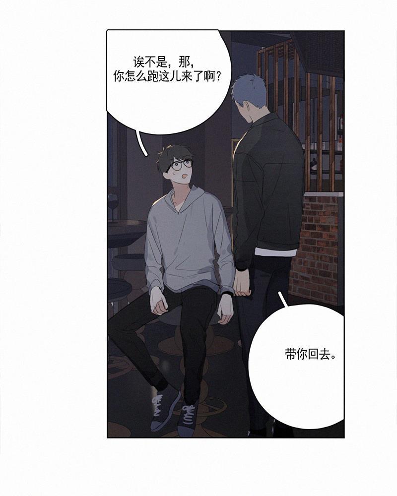 女装正太漫画韩漫全集-第63话无删减无遮挡章节图片 