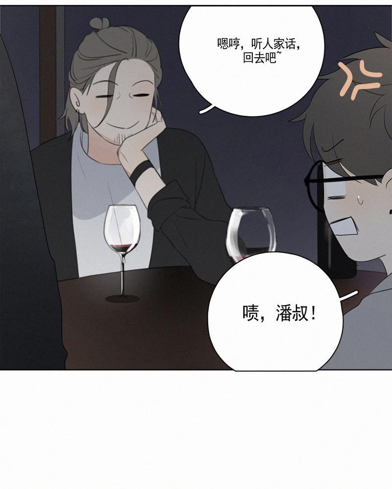女装正太漫画韩漫全集-第63话无删减无遮挡章节图片 