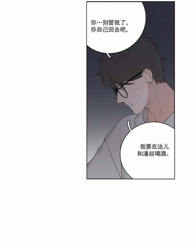 女装正太漫画韩漫全集-第63话无删减无遮挡章节图片 
