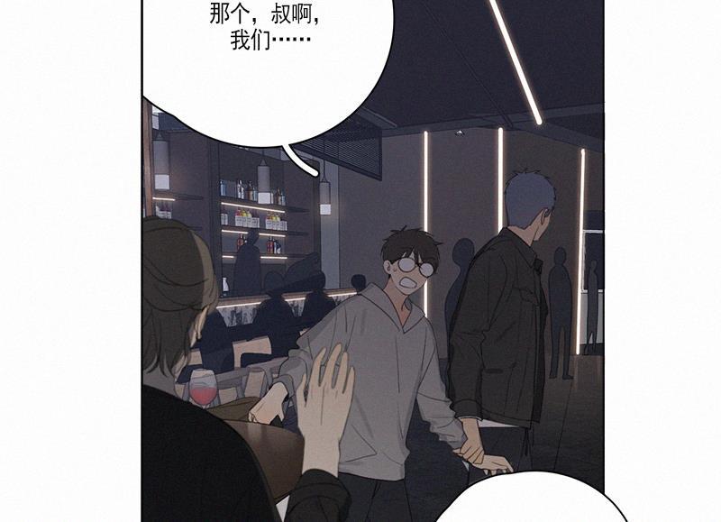 女装正太漫画韩漫全集-第63话无删减无遮挡章节图片 