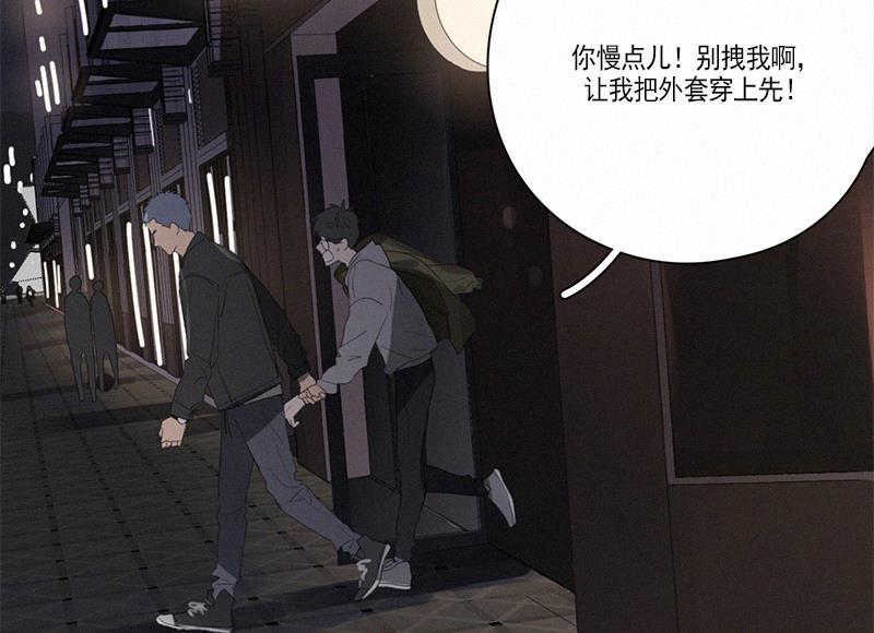 女装正太漫画韩漫全集-第63话无删减无遮挡章节图片 