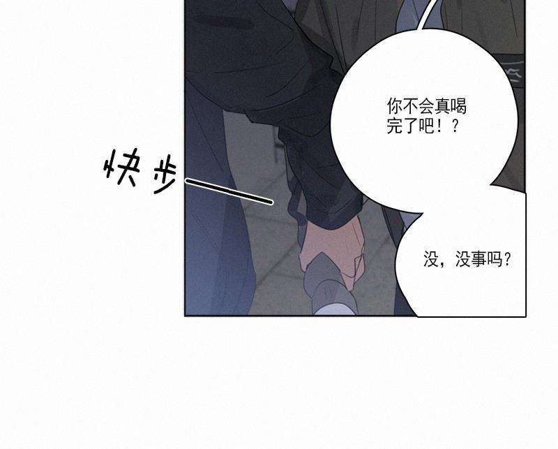 女装正太漫画韩漫全集-第63话无删减无遮挡章节图片 