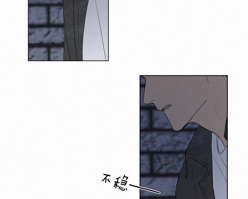 女装正太漫画韩漫全集-第63话无删减无遮挡章节图片 
