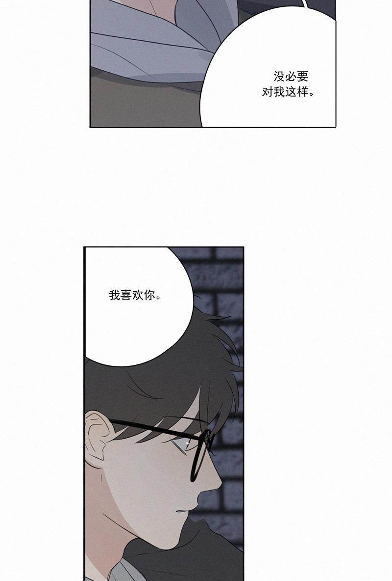 女装正太漫画韩漫全集-第64话无删减无遮挡章节图片 