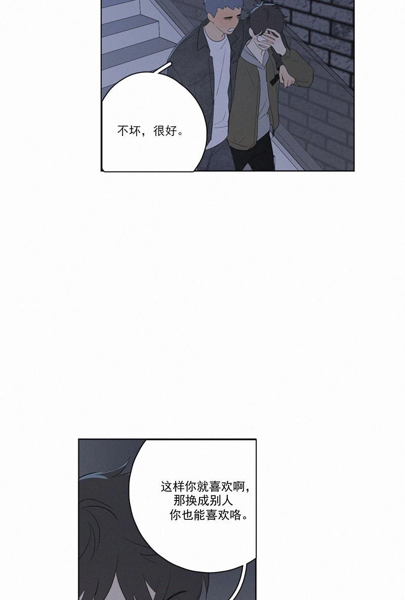 女装正太漫画韩漫全集-第64话无删减无遮挡章节图片 