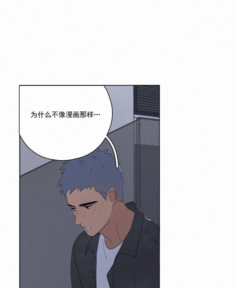 女装正太漫画韩漫全集-第64话无删减无遮挡章节图片 