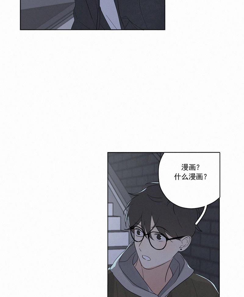 女装正太漫画韩漫全集-第64话无删减无遮挡章节图片 