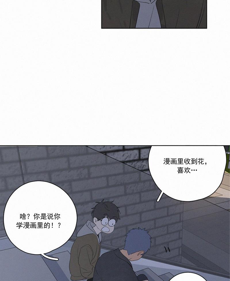 女装正太漫画韩漫全集-第64话无删减无遮挡章节图片 