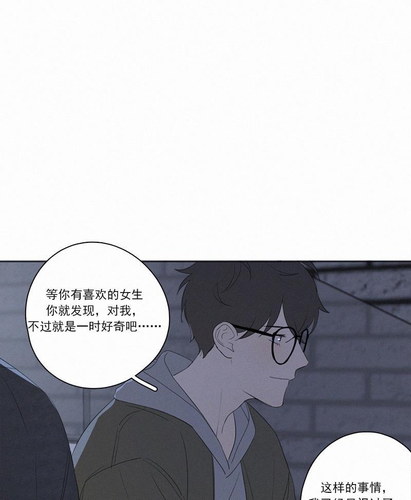 女装正太漫画韩漫全集-第64话无删减无遮挡章节图片 