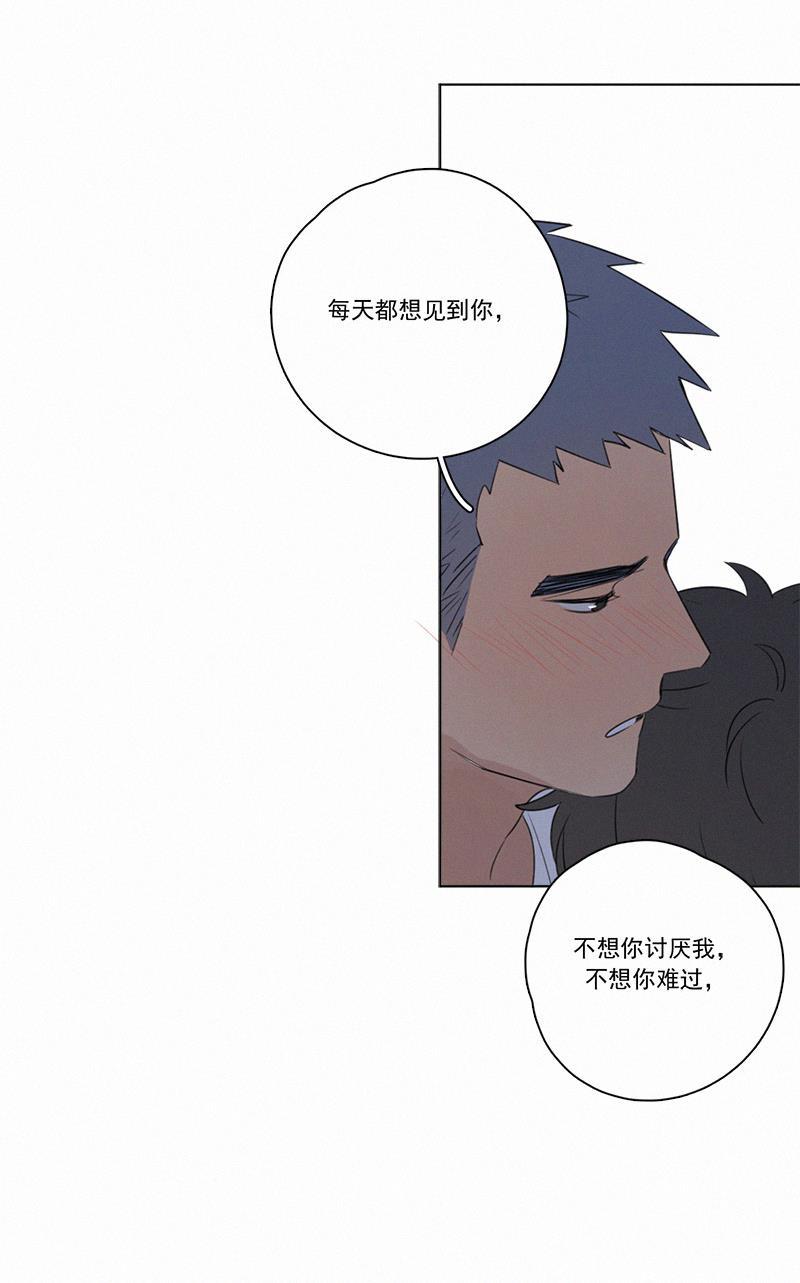 女装正太漫画韩漫全集-第64话无删减无遮挡章节图片 