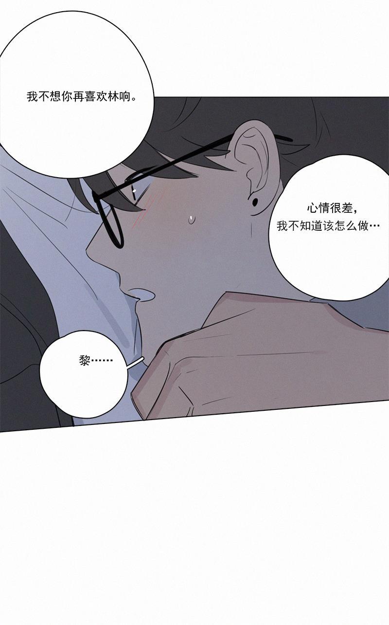 女装正太漫画韩漫全集-第64话无删减无遮挡章节图片 