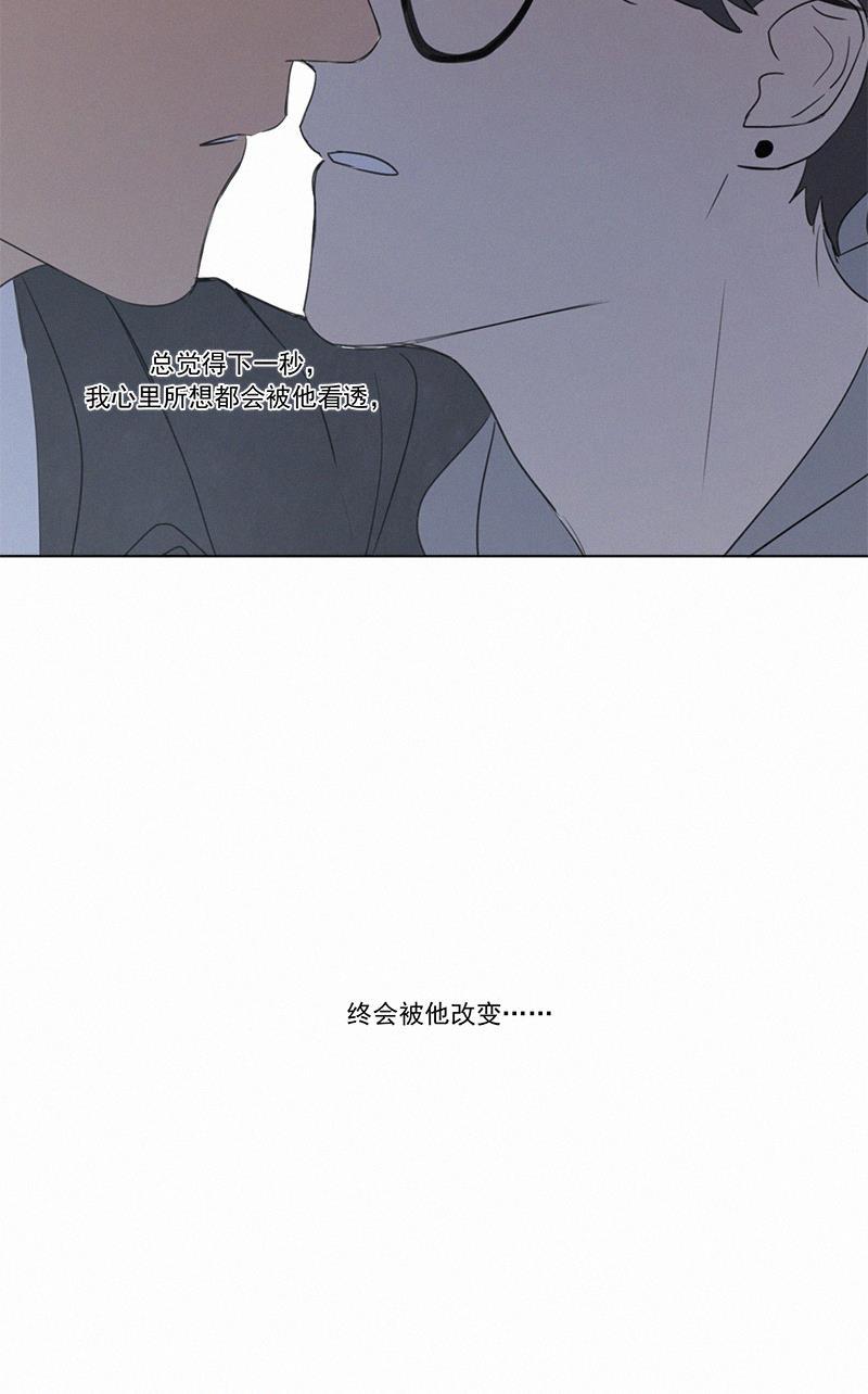 女装正太漫画韩漫全集-第64话无删减无遮挡章节图片 