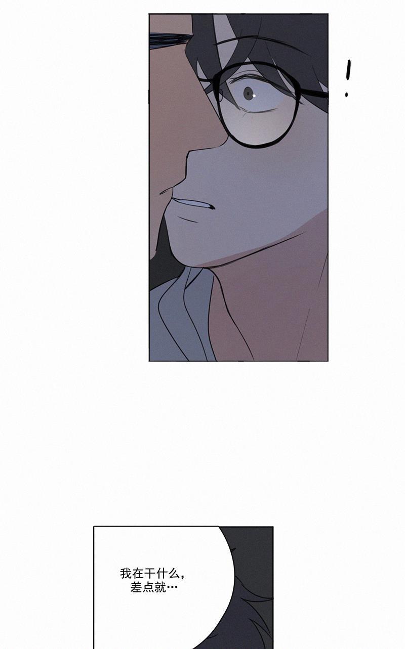 女装正太漫画韩漫全集-第64话无删减无遮挡章节图片 