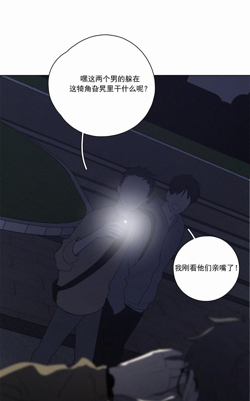 女装正太漫画韩漫全集-第64话无删减无遮挡章节图片 
