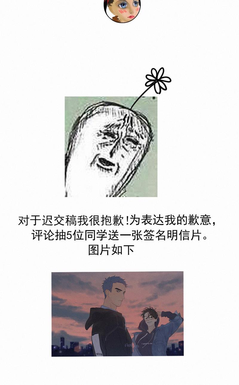 女装正太漫画韩漫全集-第64话无删减无遮挡章节图片 