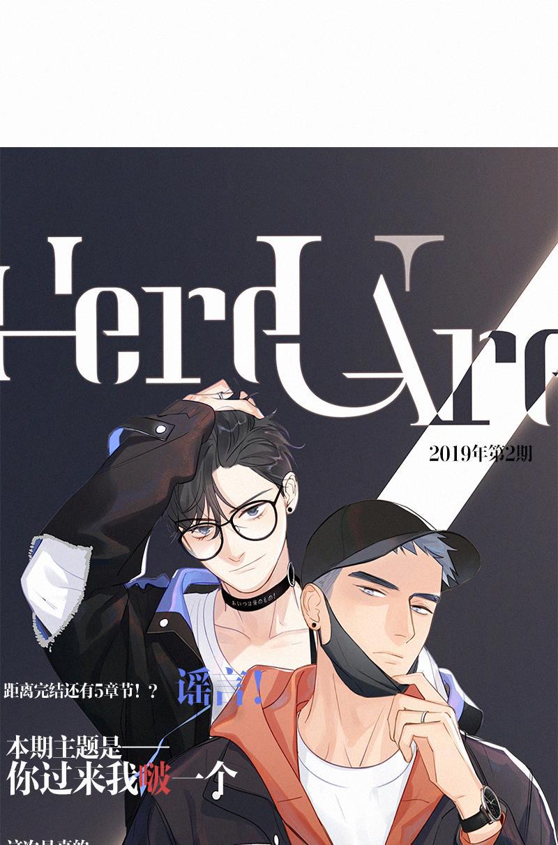 女装正太漫画韩漫全集-第65话无删减无遮挡章节图片 