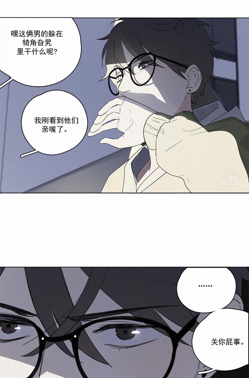 女装正太漫画韩漫全集-第65话无删减无遮挡章节图片 