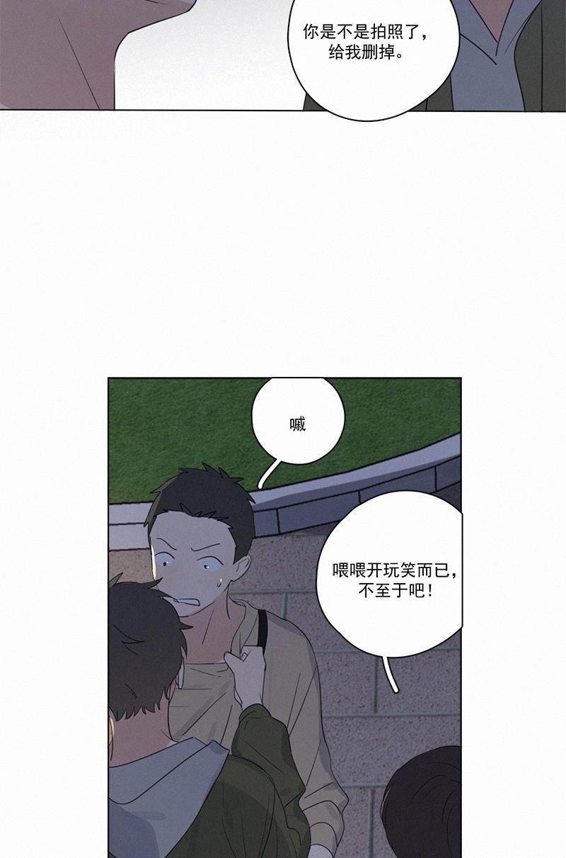 女装正太漫画韩漫全集-第65话无删减无遮挡章节图片 