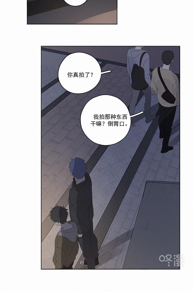 女装正太漫画韩漫全集-第65话无删减无遮挡章节图片 