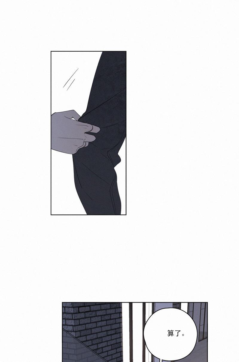 女装正太漫画韩漫全集-第65话无删减无遮挡章节图片 