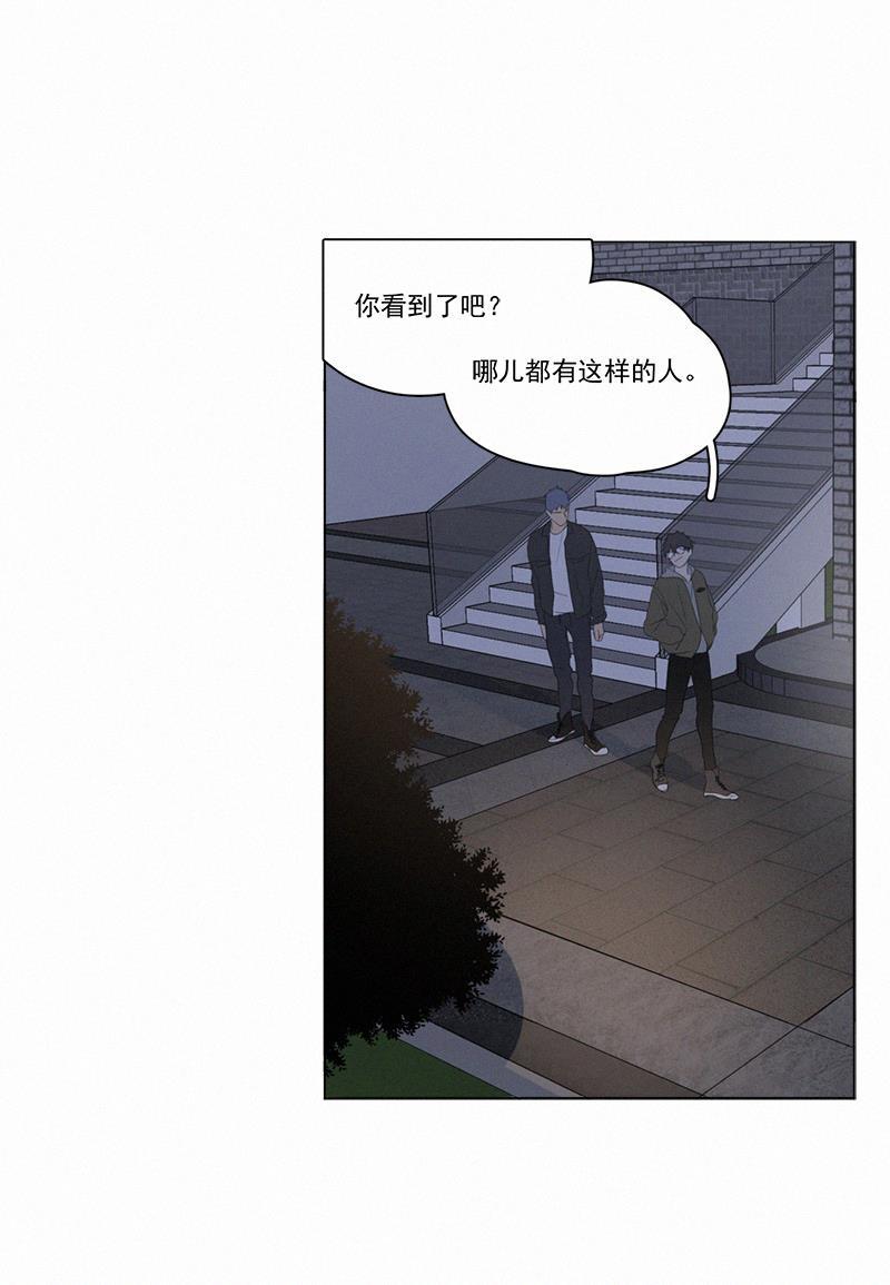 女装正太漫画韩漫全集-第65话无删减无遮挡章节图片 
