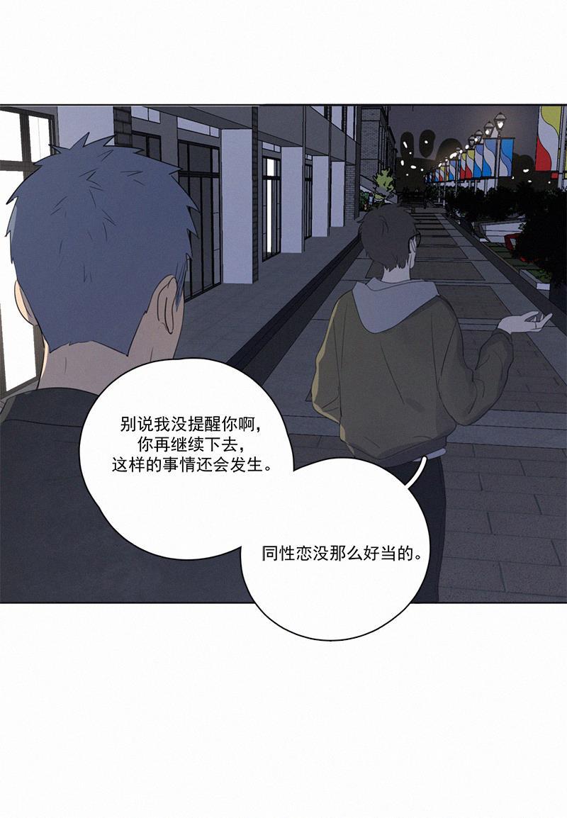 女装正太漫画韩漫全集-第65话无删减无遮挡章节图片 