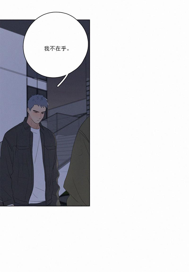 女装正太漫画韩漫全集-第65话无删减无遮挡章节图片 