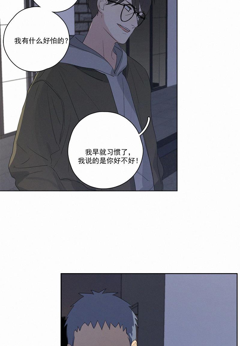 女装正太漫画韩漫全集-第65话无删减无遮挡章节图片 