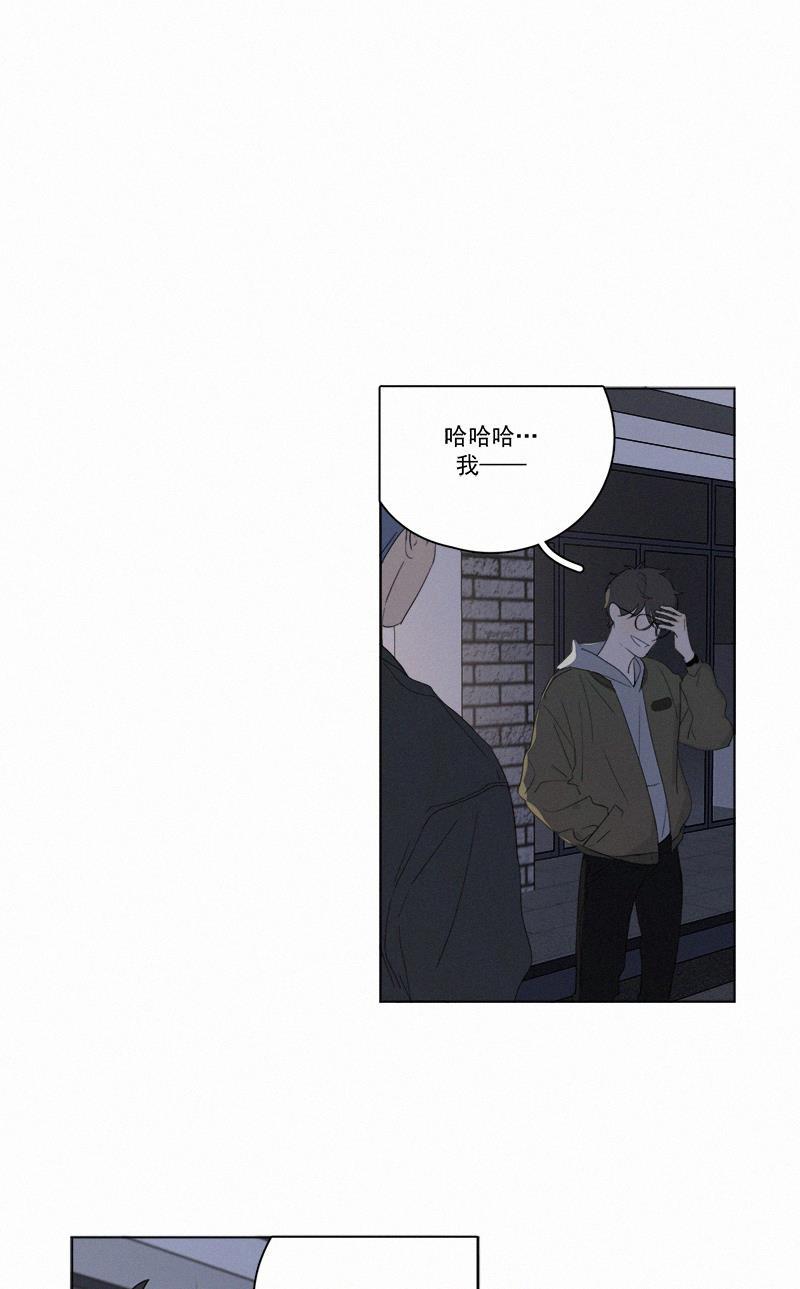 女装正太漫画韩漫全集-第65话无删减无遮挡章节图片 