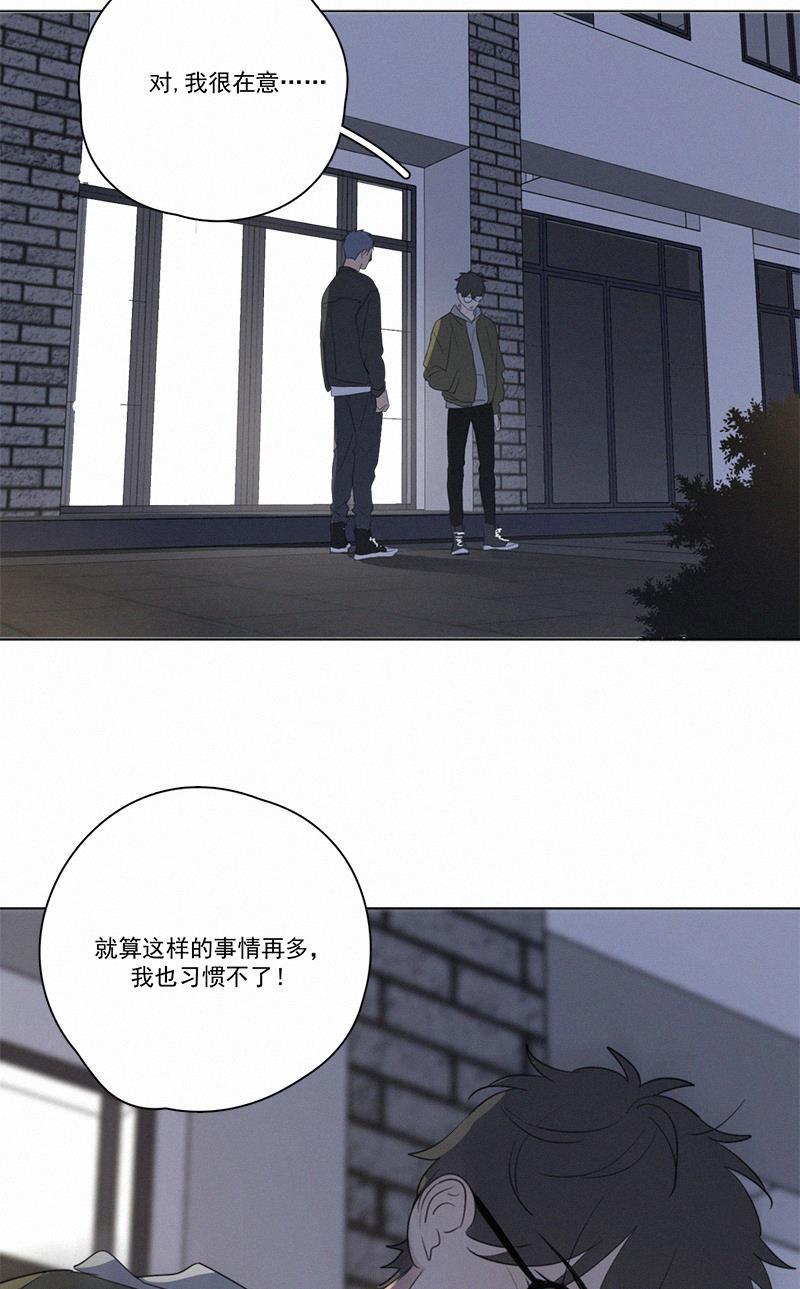 女装正太漫画韩漫全集-第65话无删减无遮挡章节图片 