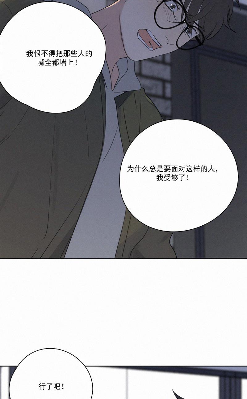 女装正太漫画韩漫全集-第65话无删减无遮挡章节图片 