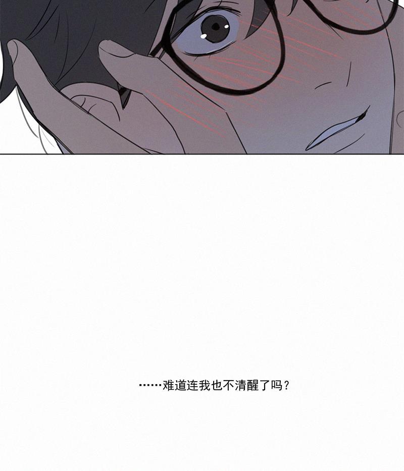 女装正太漫画韩漫全集-第65话无删减无遮挡章节图片 