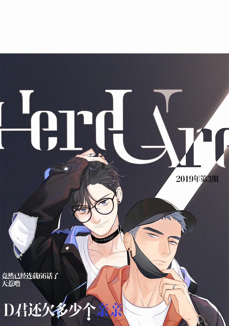 女装正太漫画韩漫全集-第66话无删减无遮挡章节图片 