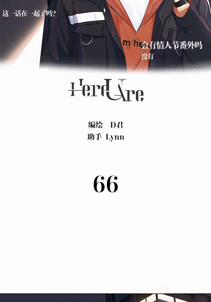 女装正太漫画韩漫全集-第66话无删减无遮挡章节图片 
