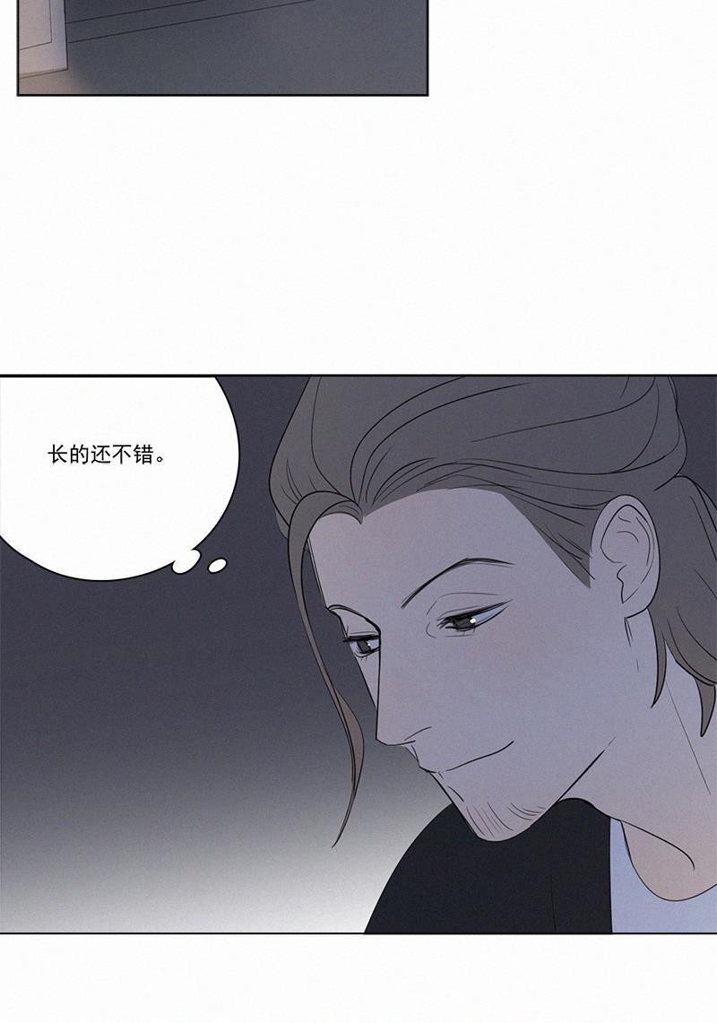 女装正太漫画韩漫全集-第66话无删减无遮挡章节图片 