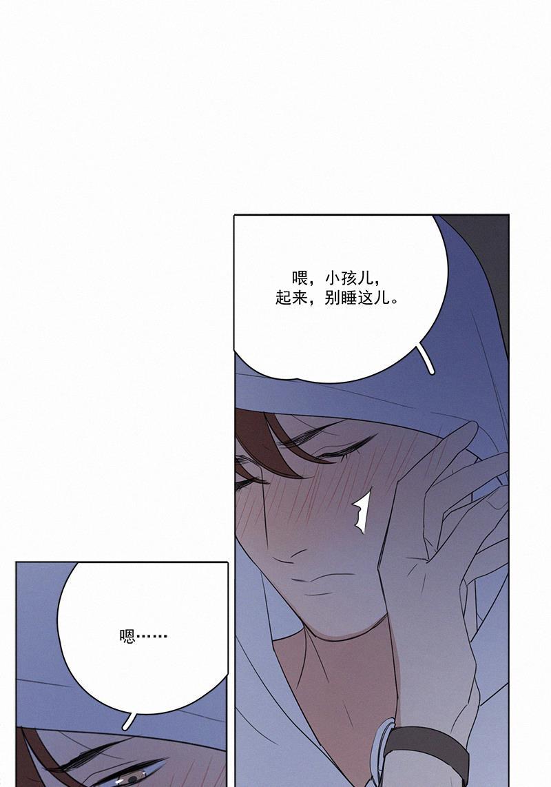 女装正太漫画韩漫全集-第66话无删减无遮挡章节图片 