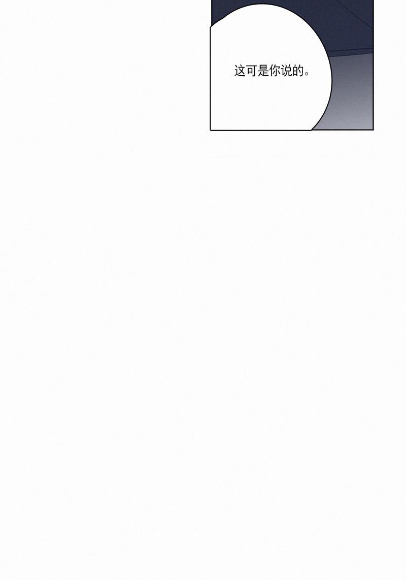 女装正太漫画韩漫全集-第66话无删减无遮挡章节图片 