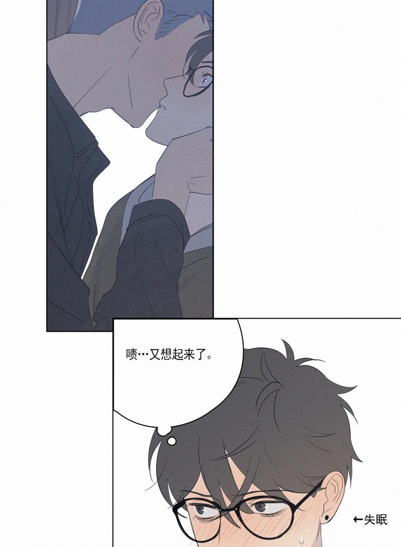 女装正太漫画韩漫全集-第66话无删减无遮挡章节图片 