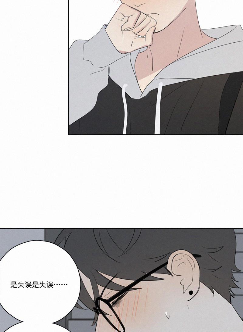 女装正太漫画韩漫全集-第66话无删减无遮挡章节图片 