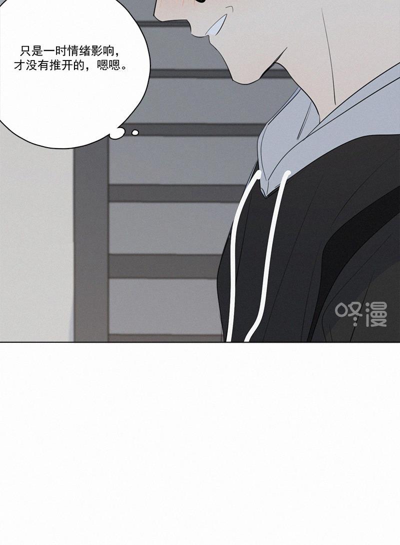女装正太漫画韩漫全集-第66话无删减无遮挡章节图片 