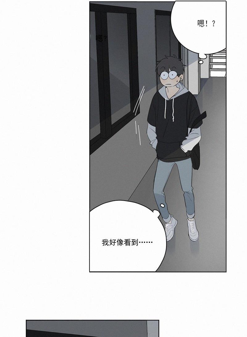 女装正太漫画韩漫全集-第66话无删减无遮挡章节图片 